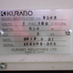 攪拌・脱泡装置　マゼルスター・クラボウ・KK-250S （M180906A07